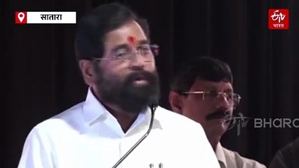 "मी गावी आलो की, विरोधकांचा स्ट्रेस वाढतो," एकनाथ शिंदेंचा विरोधकांवर निशाणा