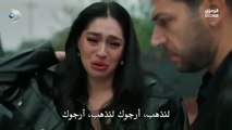 مسلسل ورود وذنوب الحلقة 6 مترجمة الجزء 1