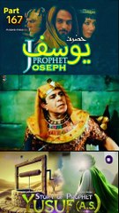 Part-167 Yusuf A S Islamic Series #100kviews #Quran #islamichistory #SurahYusuf #IslamicSeries