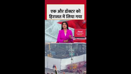 दिल्ली ब्लास्ट केस में अनंतनाग में पुलिस की छापेमारी, महिला डॉक्टर अरेस्ट