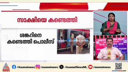 വർക്കലയിൽ പെണ്‍കുട്ടിയെ ട്രെയിനില്‍ നിന്ന് തള്ളിയിട്ട സംഭവം: സാക്ഷിയെ കണ്ടെത്തി