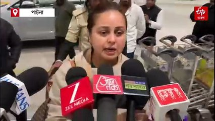 মোৰ ওপৰত চেন্দেল নিক্ষেপ কৰা হ'ল: যাদৱ পৰিয়ালৰ ওপৰত নতুন অভিযোগ লালুৰ কন্যাৰ