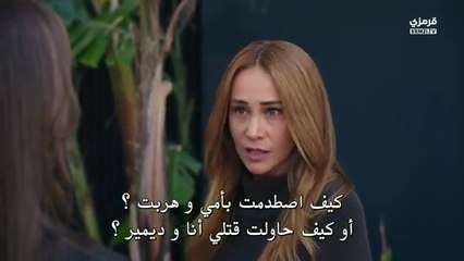 مسلسل انا ليمان الحلقة 7 مترجمة الجزء 2