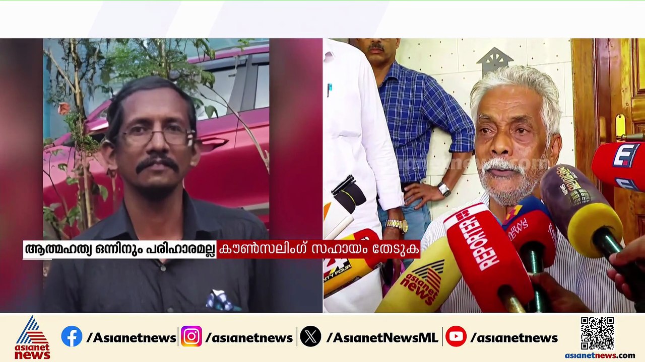 'എന്റെ മകൻ എസ്ഐആറുമായി ബന്ധപ്പെട്ട് മാനസിക സമ്മർദത്തിലായിരുന്നു'; അനീഷ് ജോ‍ര്‍ജിന്റെ അച്ഛൻ