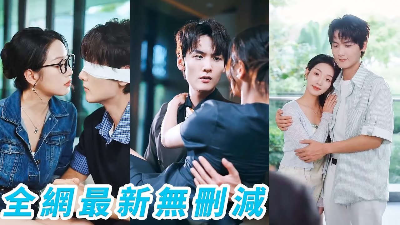 Caught bf cheating. The injured man she saved was a powerful CEO who fell for her