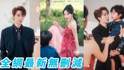 Woke 8 yrs later as cheating wife. 18yo rival is CEO hubby. Her change tamed him&son, now spoiled