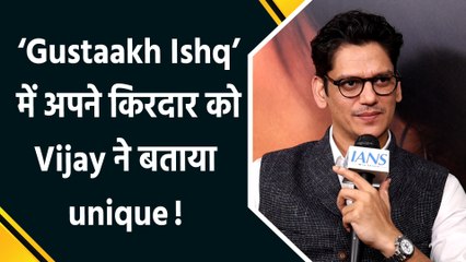 IANS Exclusive: Vijay Varma ने ‘Gustaakh Ishq’ में अपने एक्सपीरियंस को IANS के साथ किया शेयर