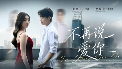 After 99 rejected confessions, she marries an infertile man, only to learn he’s a secret tycoon!