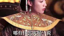 抖音新剧上线#爹快开门我们偷了个福星妹妹 (下)