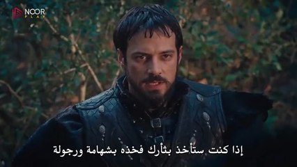 مسلسل المؤسس اورهان الحلقة 3 مترجم للعربية