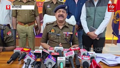 शेयर मार्केट में इन्वेस्ट का झांसा देकर ठगी करने वाले तीन गिरफ्तार, कौशांबी में 62 लाख ठगे थे, भोपाल से पकड़े गए