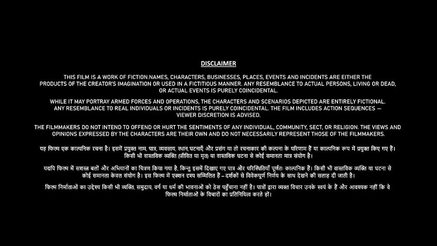 I was official trailer Hindi movie 2025