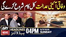 Federal Constitutional Court Starts Tomorrow || ARY News 4 PM Headlines || 16th Nov 2025