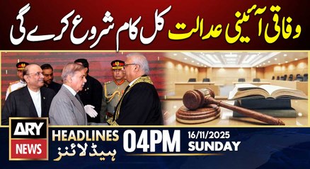 Federal Constitutional Court Starts Tomorrow || ARY News 4 PM Headlines || 16th Nov 2025