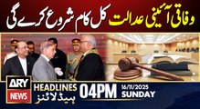 Federal Constitutional Court Starts Tomorrow || ARY News 4 PM Headlines || 16th Nov 2025