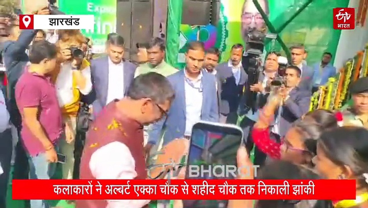 झारखंड स्थापना दिवस पर भव्य जतरा मेला का आगाज, मुख्यमंत्री हेमंत सोरेन ने किया उद्घाटन