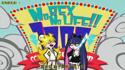 吊带袜天使 2010 Ep12 パンティ&ストッキングwithガーターベルト