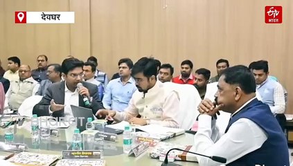 देवघर में श्रावणी मेला 2026 को लेकर हुई हाईलेवल मीटिंग, मंत्री सुदिव्य कुमार ने अधिकारियों को दिए दिशा निर्देश