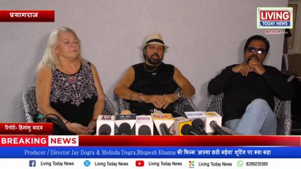 Producer Jay Dogra & Melina Dogra, Bhupesh Khanna की फ़िल्म 'आस्था छठी मईया ' के शूटिंग पर क्या कहा - Living Today News