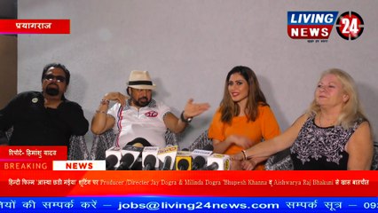 Kajal Raghwani की फ़िल्म 'आस्था छठी मईया ' के शूटिंग पर Producer/ Director Jay Dogra & Melinda B Dogra, Bhupesh खन्ना Aishwarya Raj Bhakuni से खास बातचीत - Living 24 News