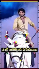 Mahesh Babu’s GRAND Entry at the Varanasi Title Launch of #Globetrotter Event