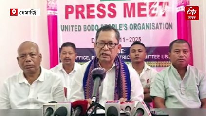 তৃতীয় বড়ো শান্তি চুক্তি কাৰ্যকৰীৰ দাবীৰে ২২খন জিলা সদৰত ১৮ নৱেম্বৰত অৱস্থান ধৰ্মঘট