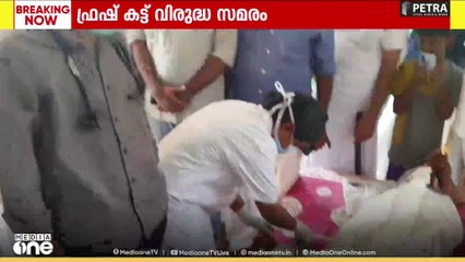 ഫ്രഷ് കട്ട് വിരുദ്ധ സമരം; നിരാഹാരമാരംഭിച്ച ബിജു കണ്ണന്തറയെ അറസ്റ്റ് ചെയ്തു