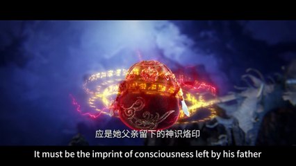 Renegade Immortal Episode 115 English Sub