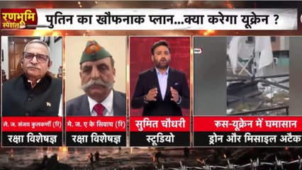 रूस और यूक्रेन के बीच जंग में हमले बढ़े, तापमान के बीच लड़ाई होती जा रही हिंसक