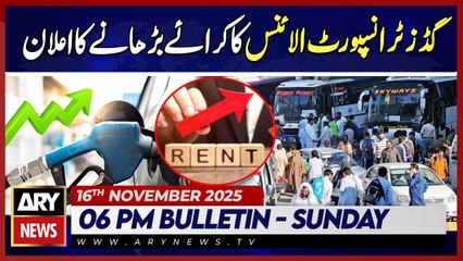 Transport Alliance announces 4% fare hike || ARY News 6 PM News Bulletin | 16th Nov 2025