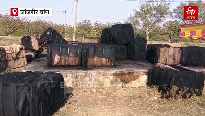 छत्तीसगढ़ में धान खरीदी के दूसरे दिन लगी आग, जांजगीर चांपा सहकारी समिति की घटना