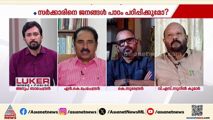 ‘അനീഷിൻ്റെ മരണത്തിനുള്ള കാരണം ആ പാർട്ടി തന്നെ പരിശോധിക്കട്ടെ’ | എൻ.കെ.പ്രേമചന്ദ്രൻ