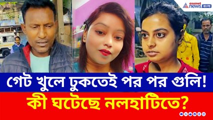 পার্লার থেকে বাড়ি ফিরছিলেন মহিলা, পর পর ৪টি...গ্রেফতার স্বামী, কেন? দেখুন