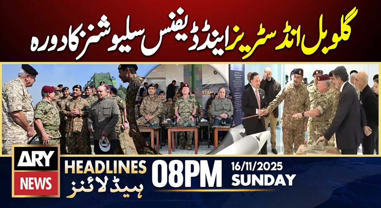 Jordan's King Abdullah II visits GIDS || ARY News 8 PM Headlines || 16th Nov 2025