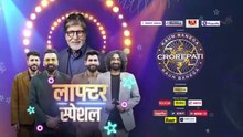 Kaun Banega Crorepati  –Episode 17 – 14th November 2025