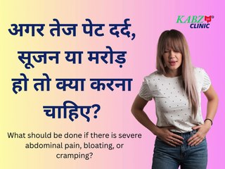 How to Handle Sudden Stomach Pain, Bloating, and Cramps Safely