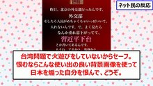 【※】中国外務省さん、過激投稿するもX民により大喜利大会が開催されるｗｗｗｗｗ