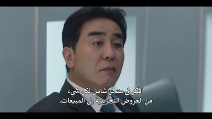 مسلسل حياة كيم المثالية الحلقة 8 مترجمة الكوري