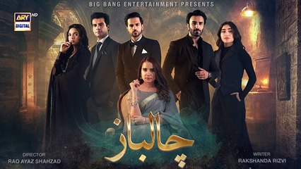 Chaalbaaz Episode 38 _ Teaser _ Saniya Samshad _ Zoha Tauqeer _ ARY Digital