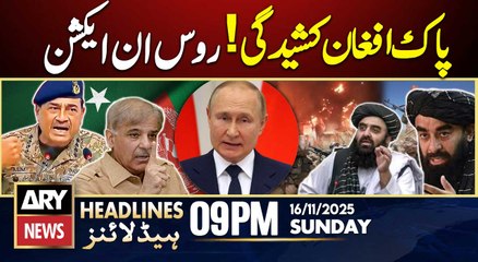 Russia offers to mediate - Pakistan-Afghanistan tensions || ARY News 9 PM Headlines || 16th Nov 2025