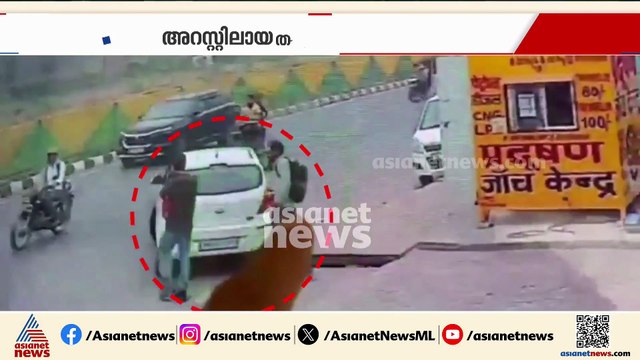 ചെങ്കോട്ട സ്‌ഫോടനത്തിൽ ഒരാൾ കൂടി അറസ്റ്റിൽ; പിടികൂടിയത് NIA; അറസ്റ്റിലായത് ഒമർ നബിയുടെ സഹായി