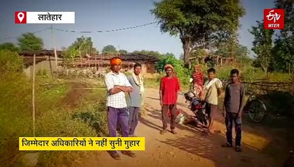 झारखंड का ऐसा गांव- ढिबरी युग में जी रहे लोग, बिजली गई तो कभी नहीं लौटी !