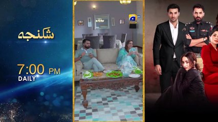 Mohra Episode 59 - [Eng Sub] - Mikaal Zulfiqar - Laiba Khan - Aagha Ali - 16th November 2025