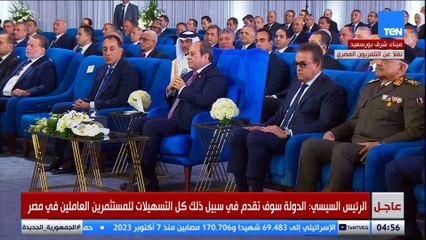 الرئيس السيسي: مصر تشهد اليوم ثمرة الإنجاز في قطاعات الموانئ والسكك الحديدية والطرق والمحاور والطاقة