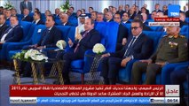 الرئيس السيسي: نوجه الشكر لشركة ميرسك على وافائها بالتزاماتها ونعرب تطلع مصر إلى زيادة  المستثمرين