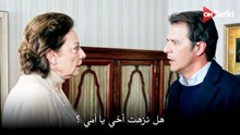مسلسل الحسد الحلقة 10 مترجمة