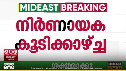 ഖത്തർ അമീറുമായി കൂടിക്കാഴ്ച നടത്തി കേന്ദ്ര മന്ത്രി എസ്. ജയ്ശങ്കർ