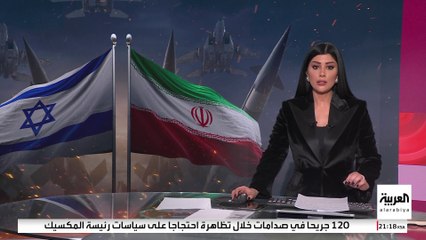 انتهت حرب الـ12 يوما ولم يتوقف صراع الاستخبارات.. ضبط جاسوس إسرائيلي لحساب إيران