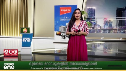 മീഡിയവൺ മബ്റൂഖ് ഗൾഫ് ടോപ്പേഴ്സിന് റിയാദിലും പ്രൗഢമായ വരവേൽപ്പ്