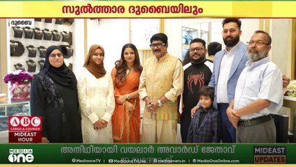 സുൽത്താര ഗോൾഡ് ആൻഡ് ഡയമണ്ട്സ് ആദ്യ ഷോ റൂം ഉദ്ഘാടനം ചെയ്തു